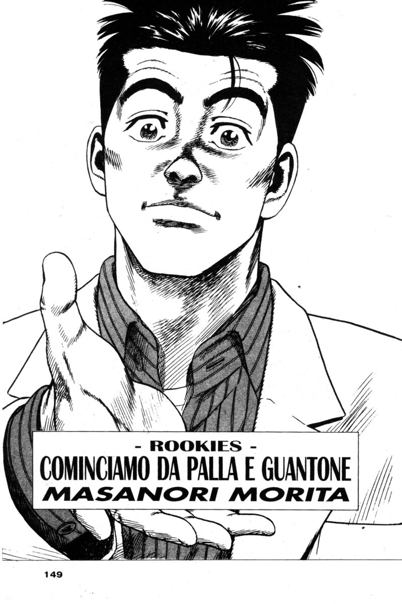 Read Rookies Manga Online