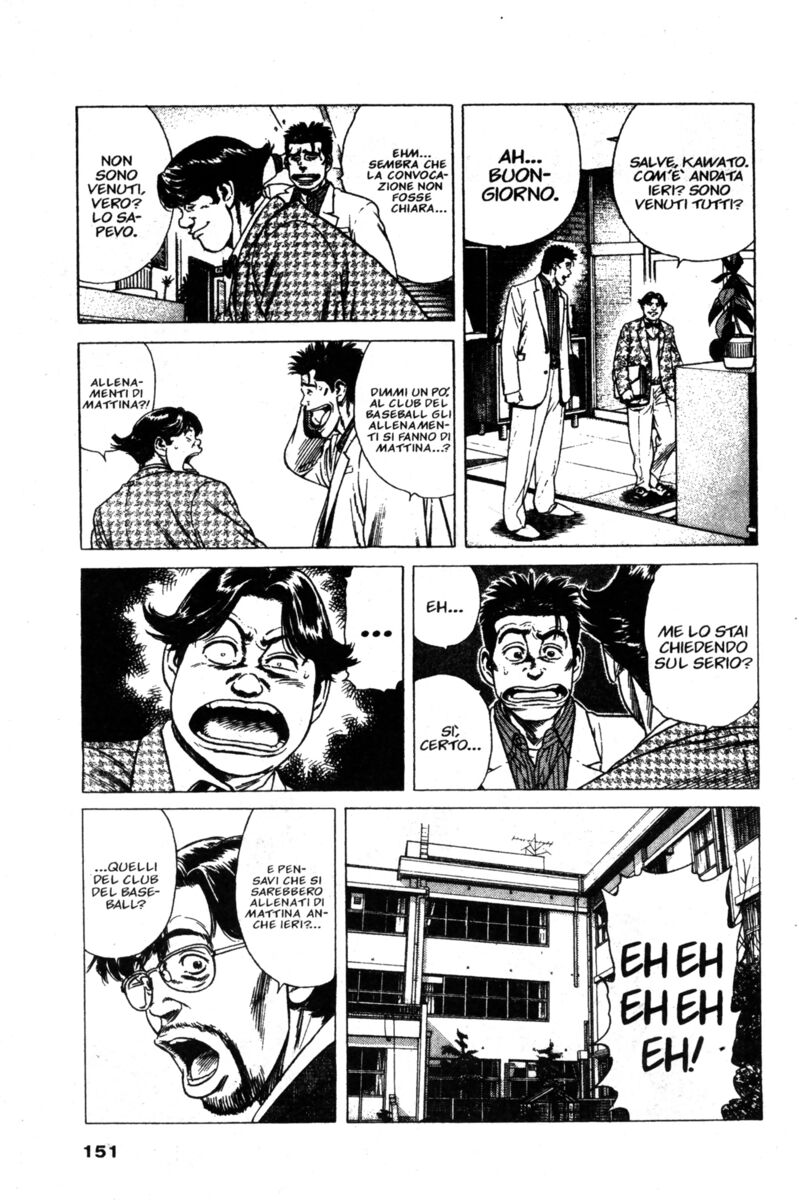 Read Rookies Manga Online