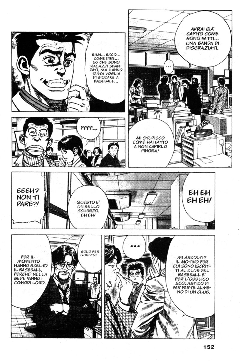 Read Rookies Manga Online