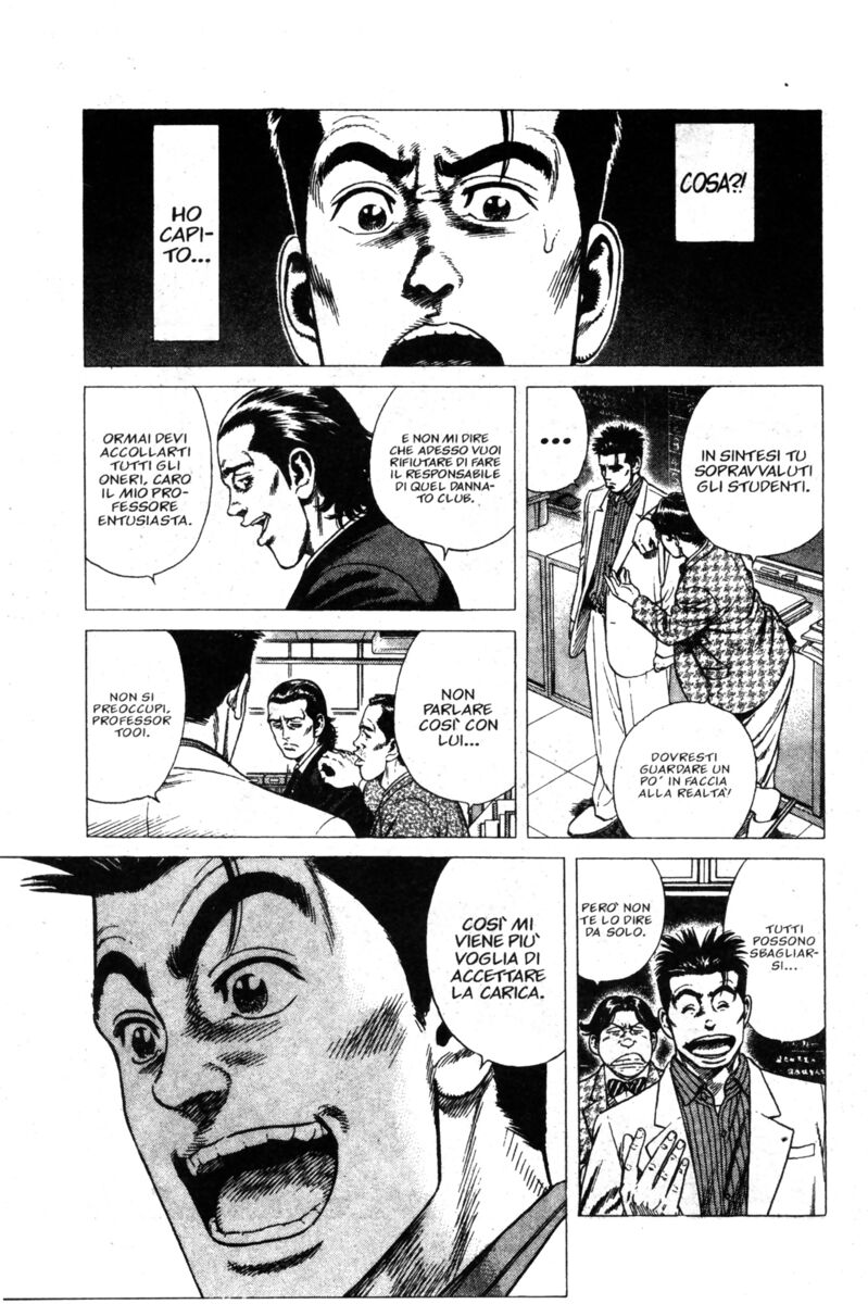 Read Rookies Manga Online