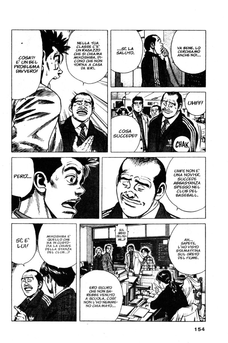 Read Rookies Manga Online