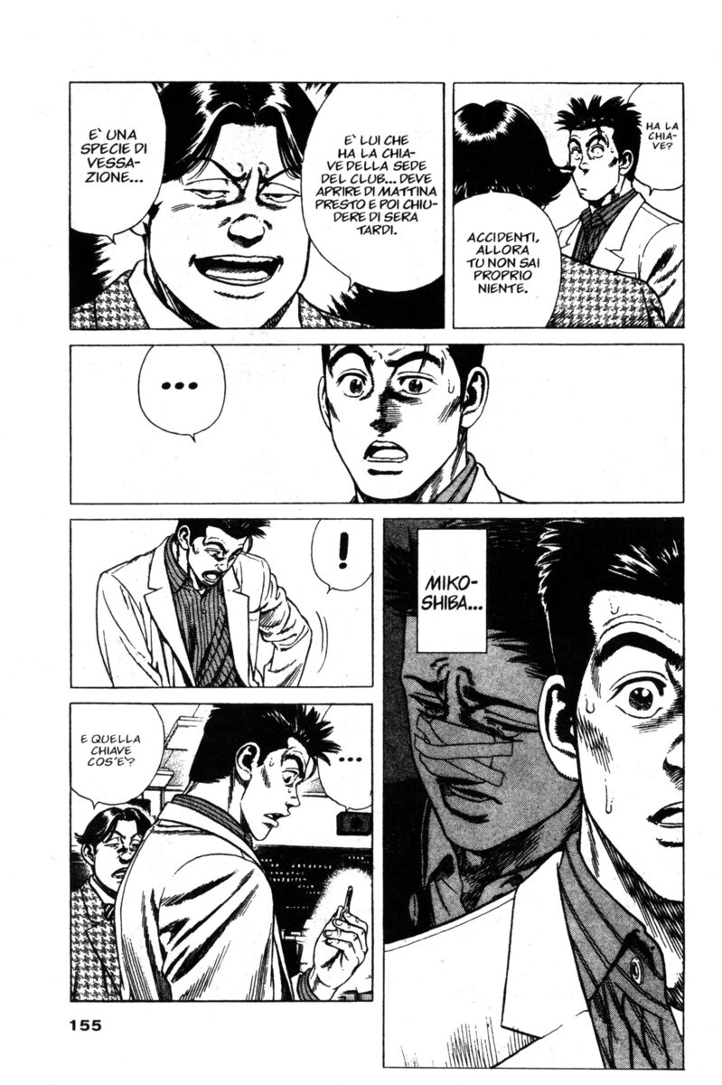 Read Rookies Manga Online