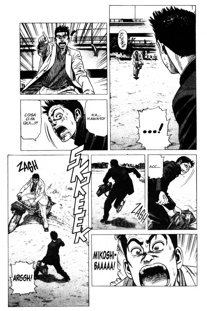 Read Rookies Manga Online