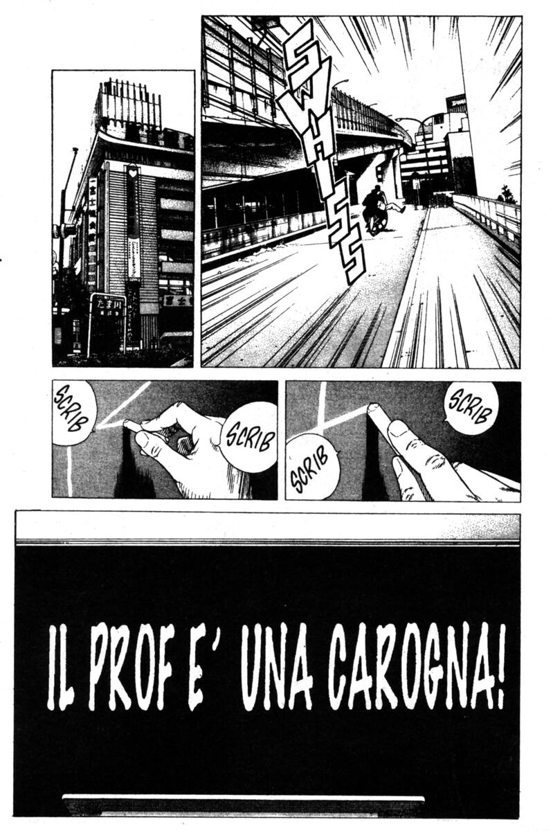 Read Rookies Manga Online