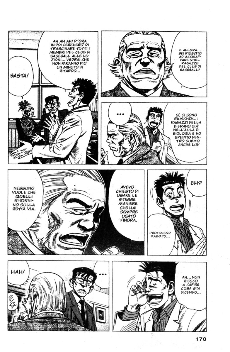 Read Rookies Manga Online