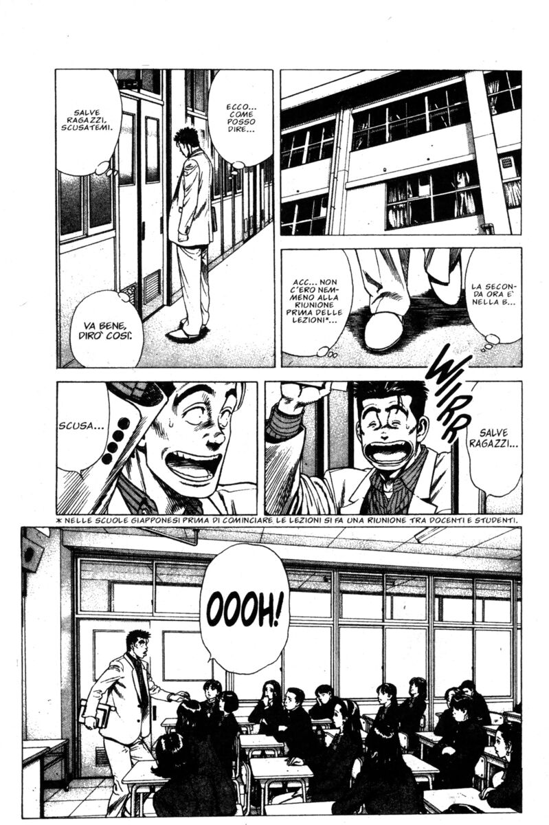 Read Rookies Manga Online