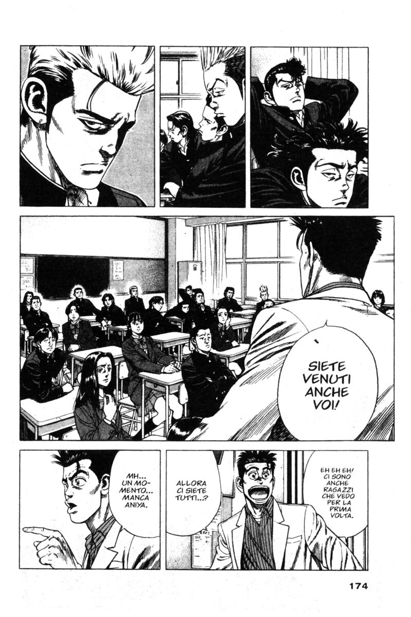 Read Rookies Manga Online