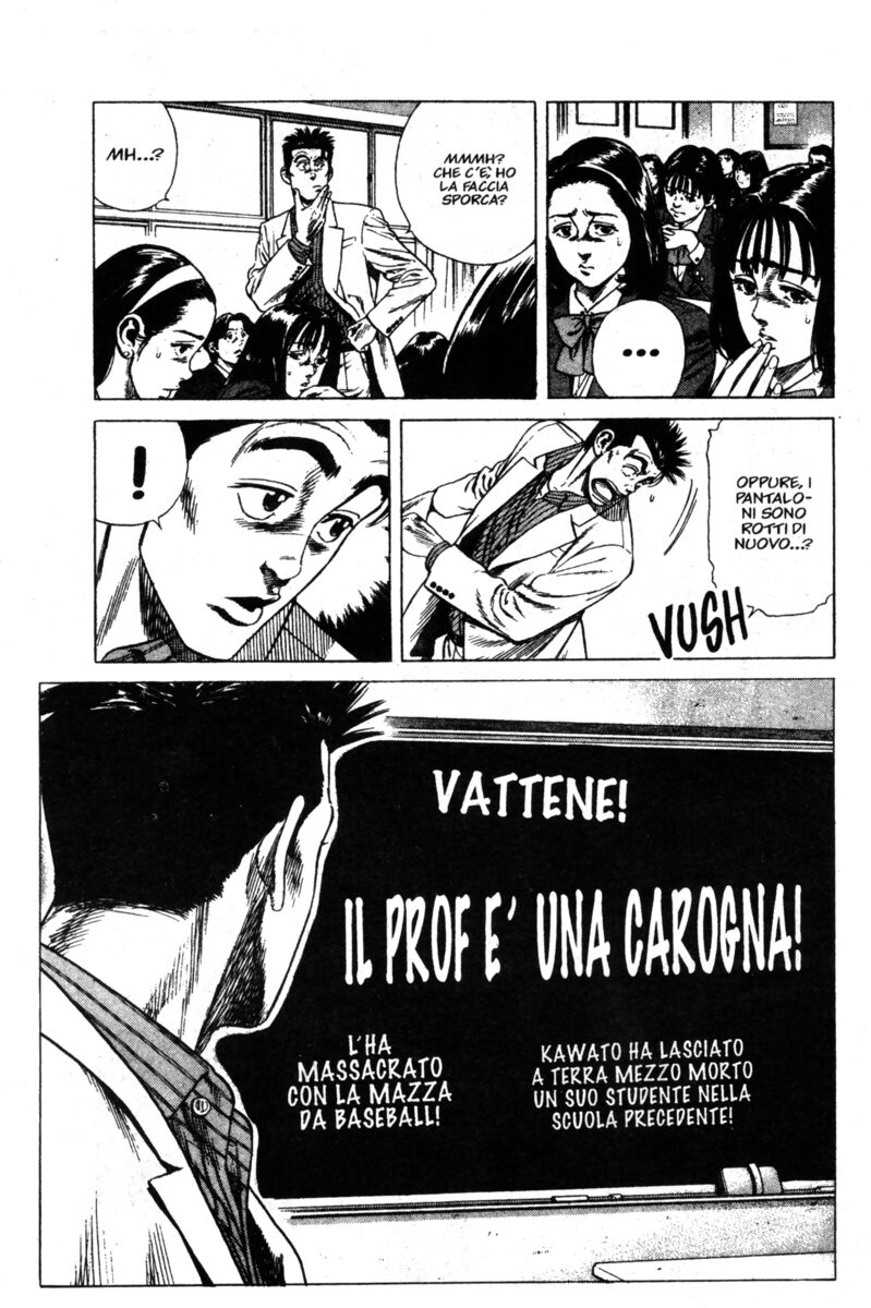 Read Rookies Manga Online