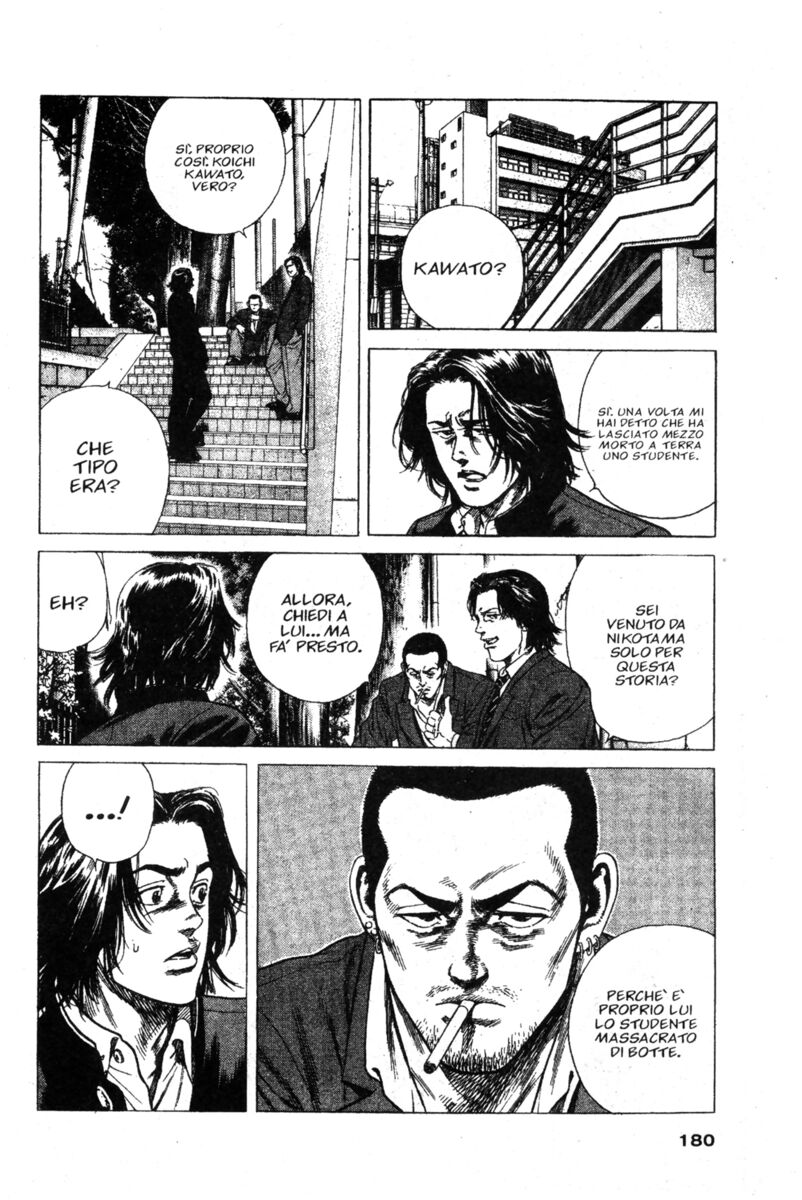 Read Rookies Manga Online