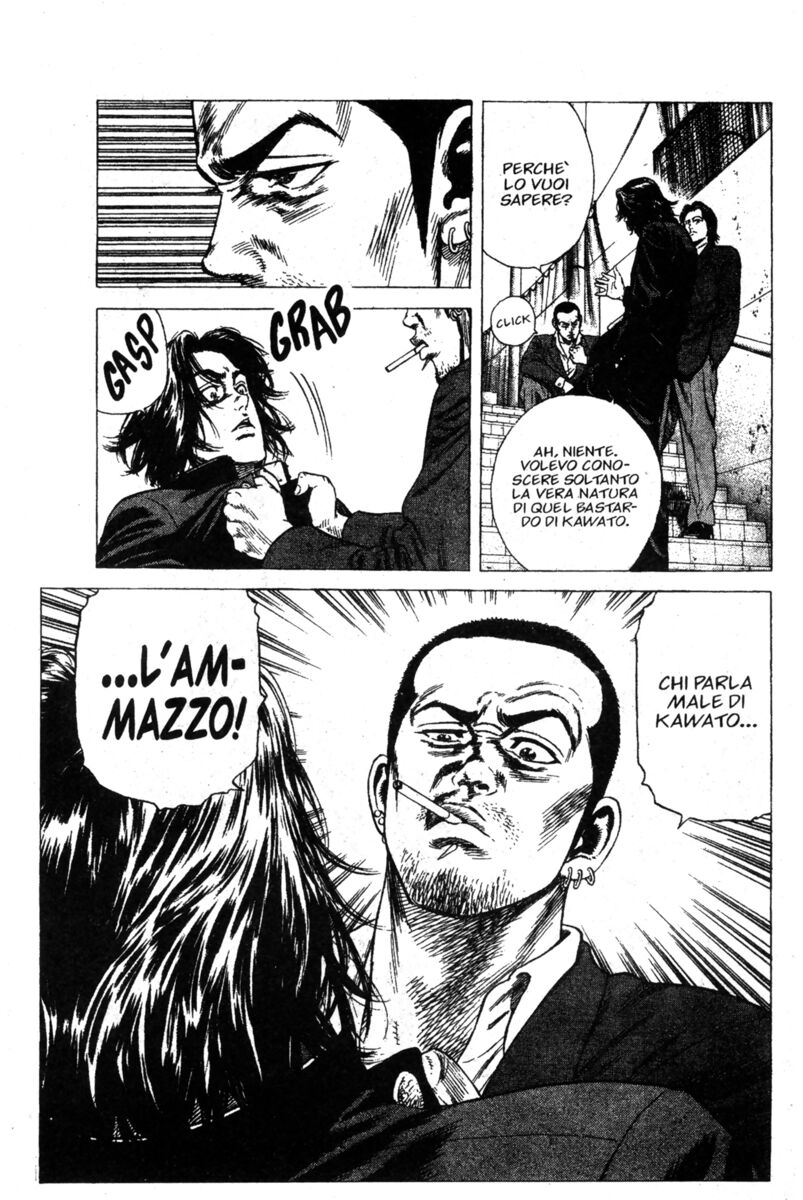 Read Rookies Manga Online