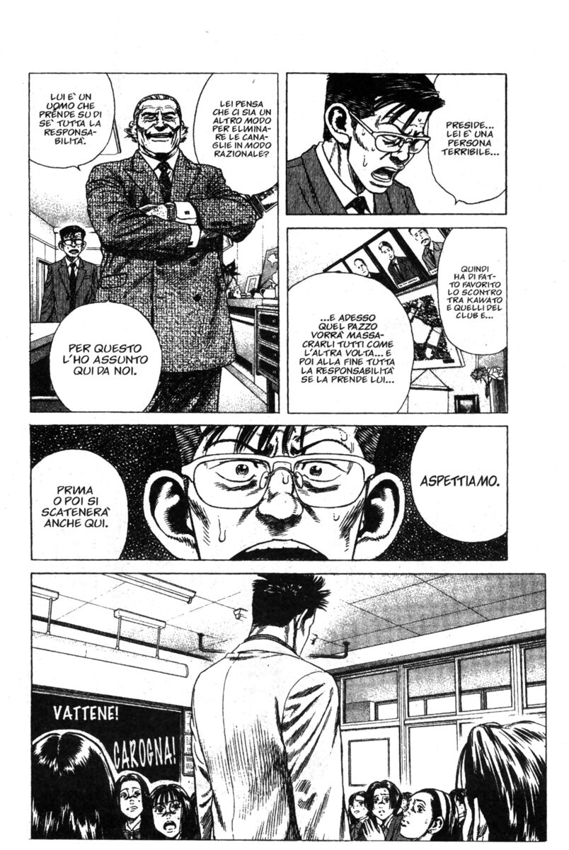 Read Rookies Manga Online