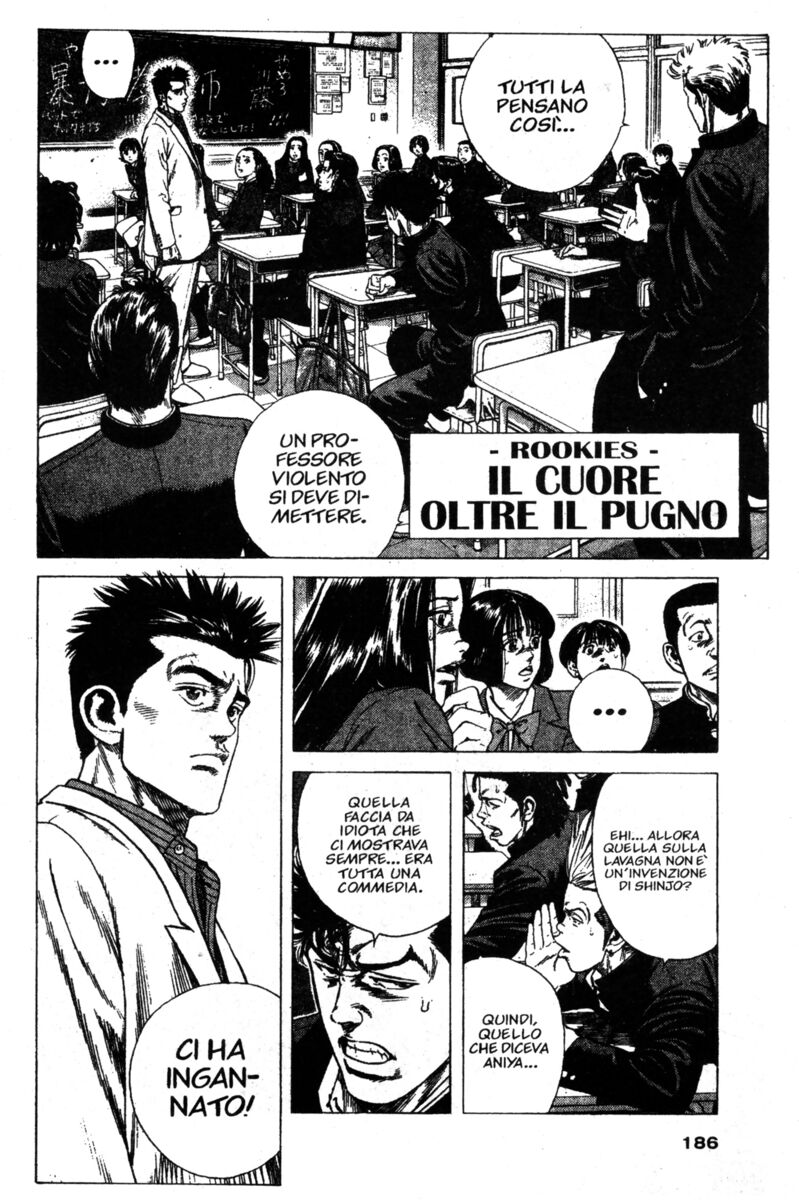 Read Rookies Manga Online