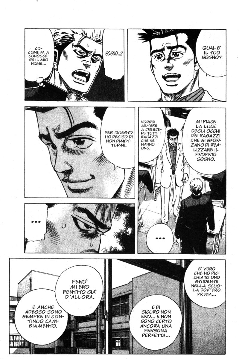 Read Rookies Manga Online