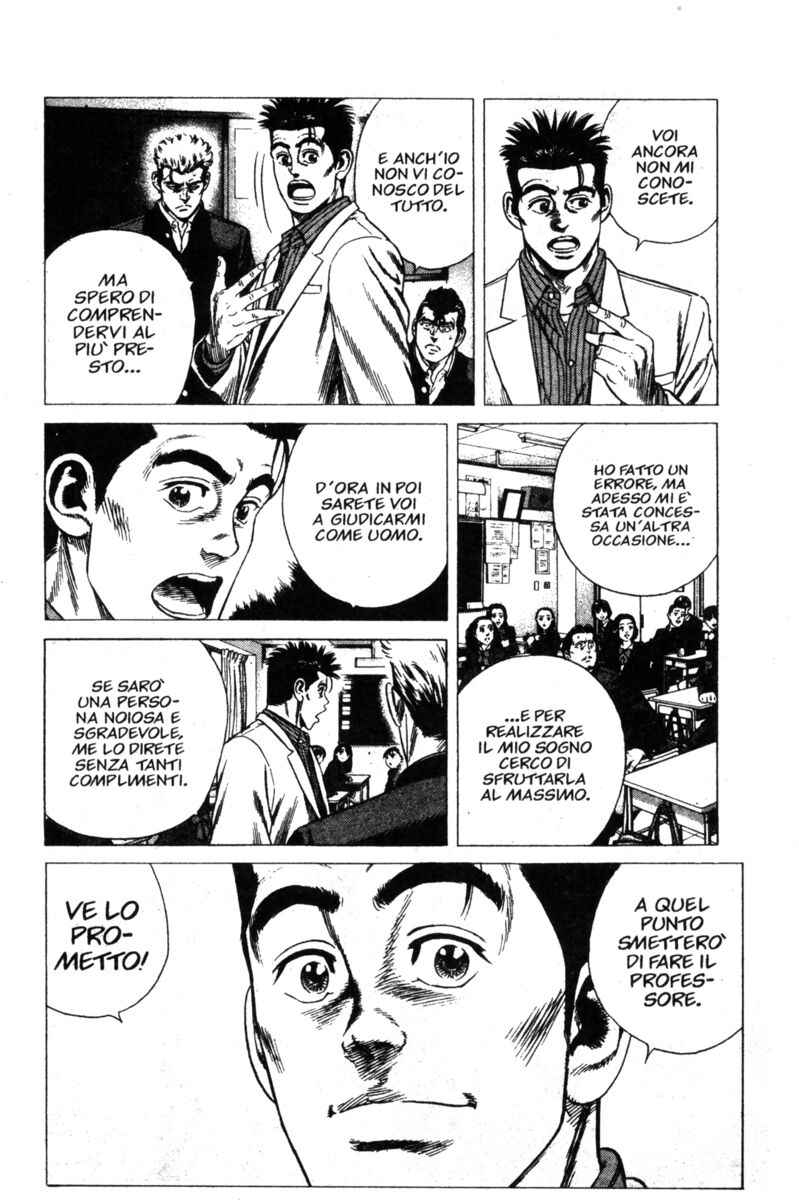 Read Rookies Manga Online