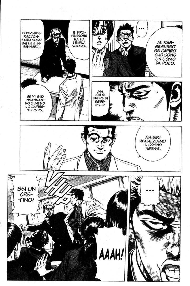 Read Rookies Manga Online