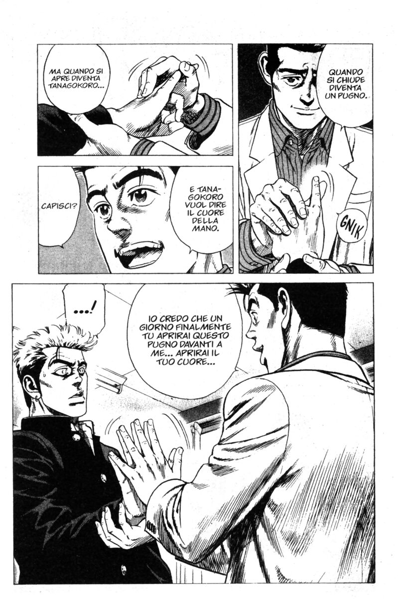 Read Rookies Manga Online