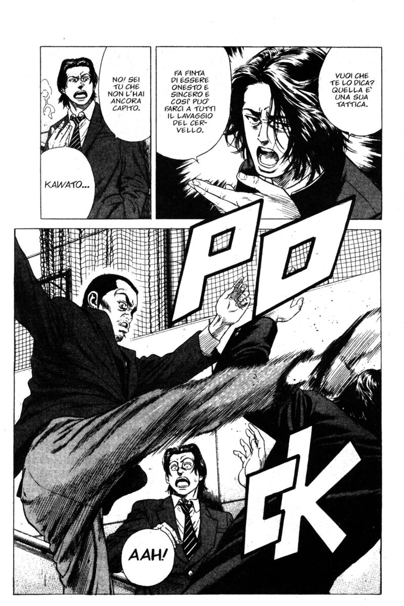 Read Rookies Manga Online