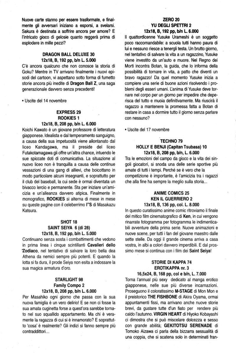 Read Rookies Manga Online