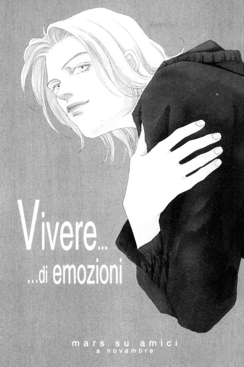 Read Rookies Manga Online