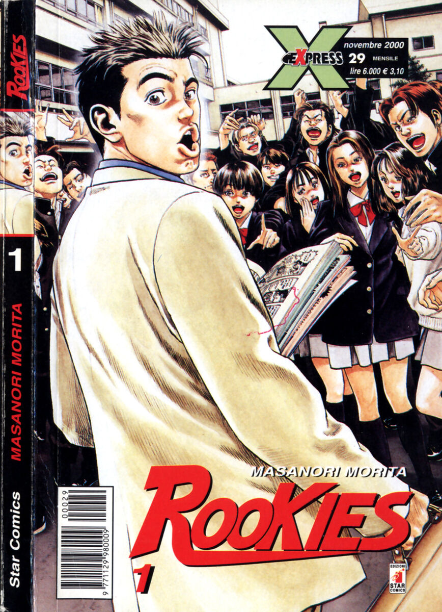 Read Rookies Manga Online