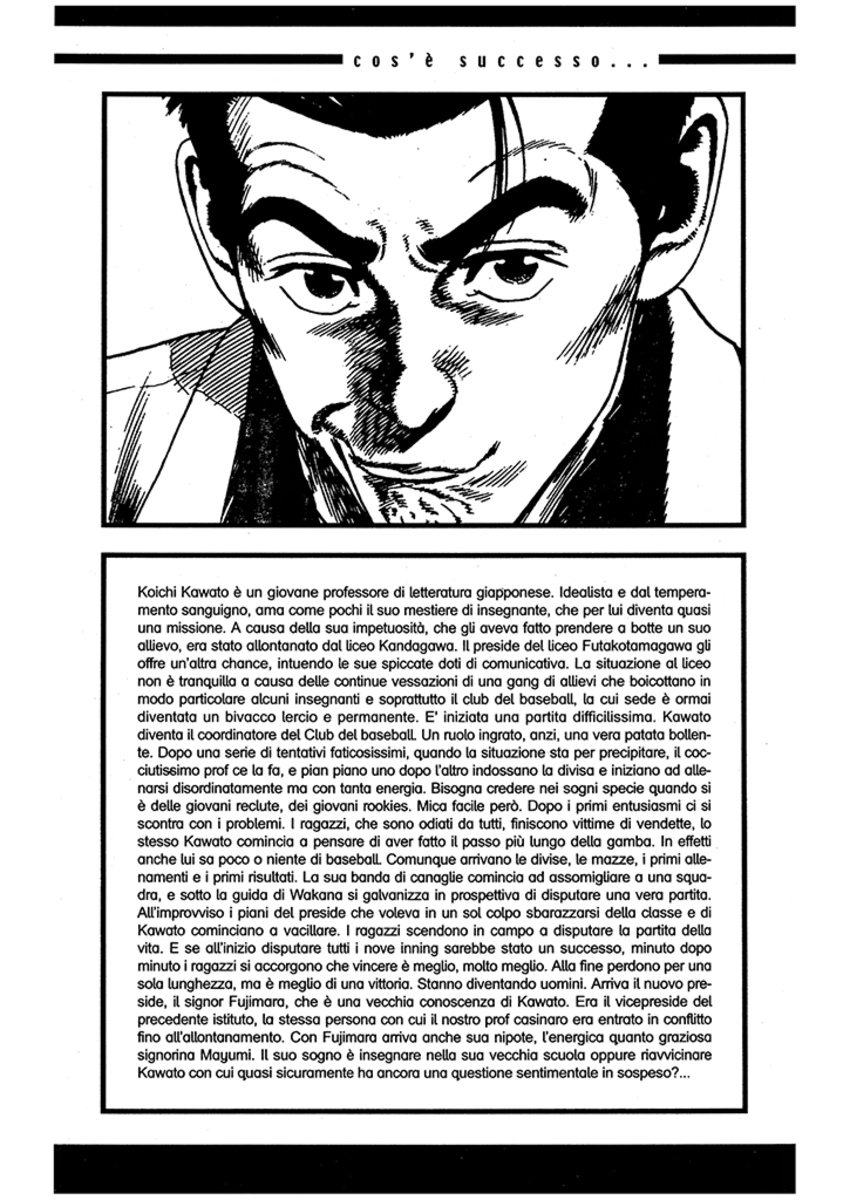 Read Rookies Manga Online