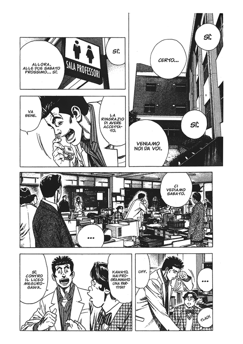 Read Rookies Manga Online