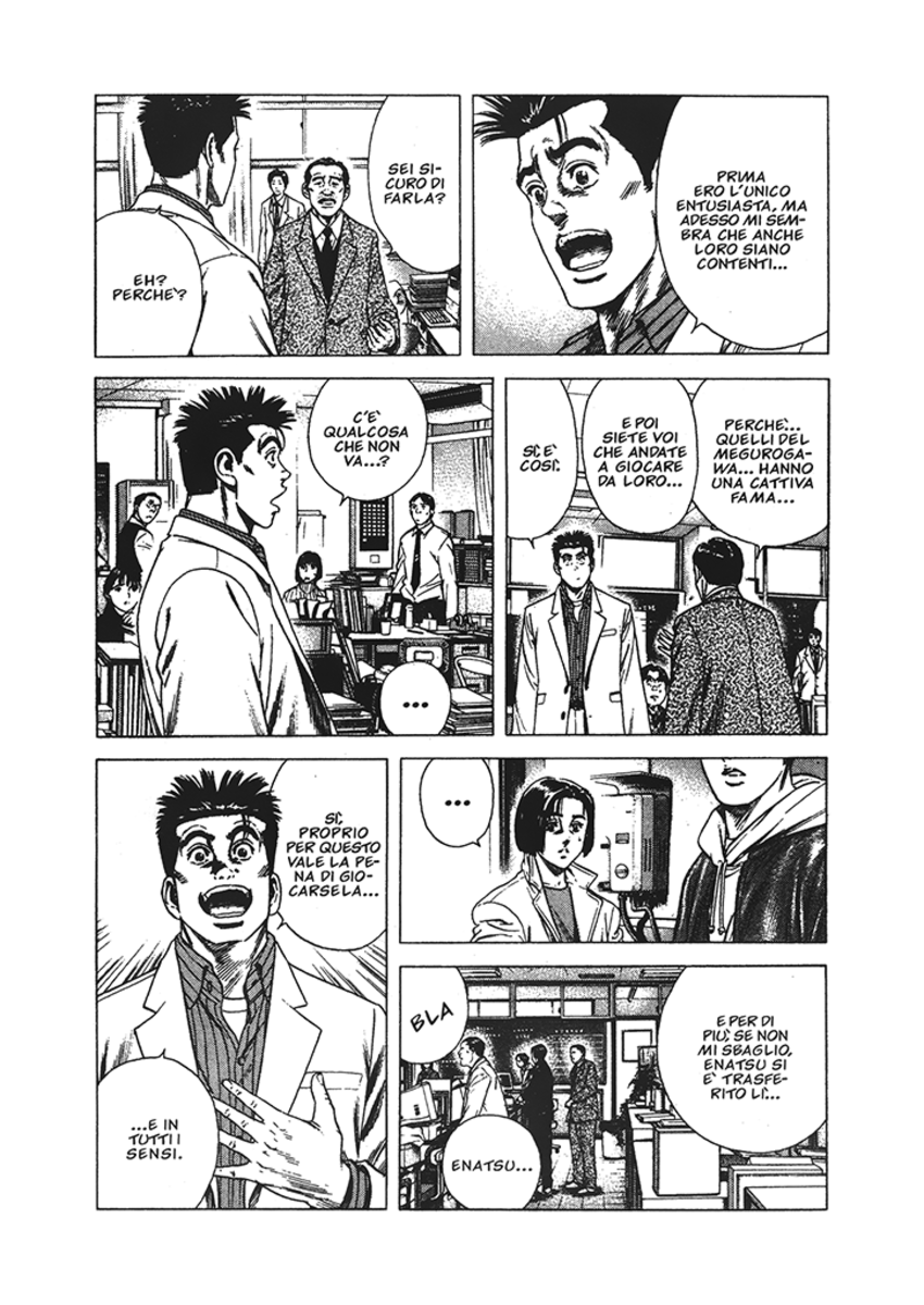 Read Rookies Manga Online