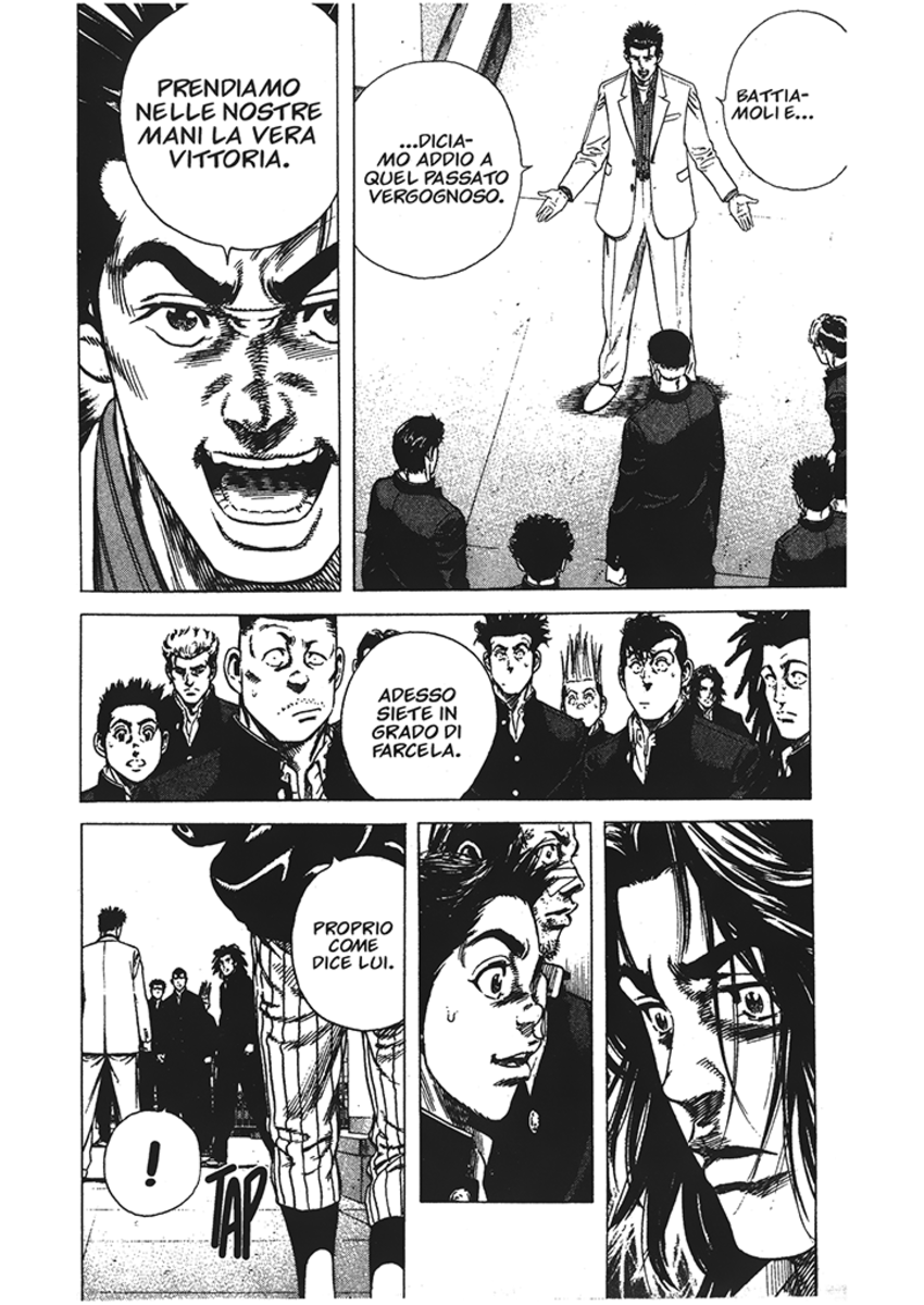 Read Rookies Manga Online