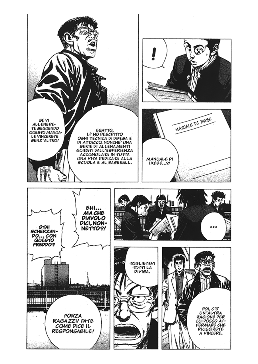 Read Rookies Manga Online