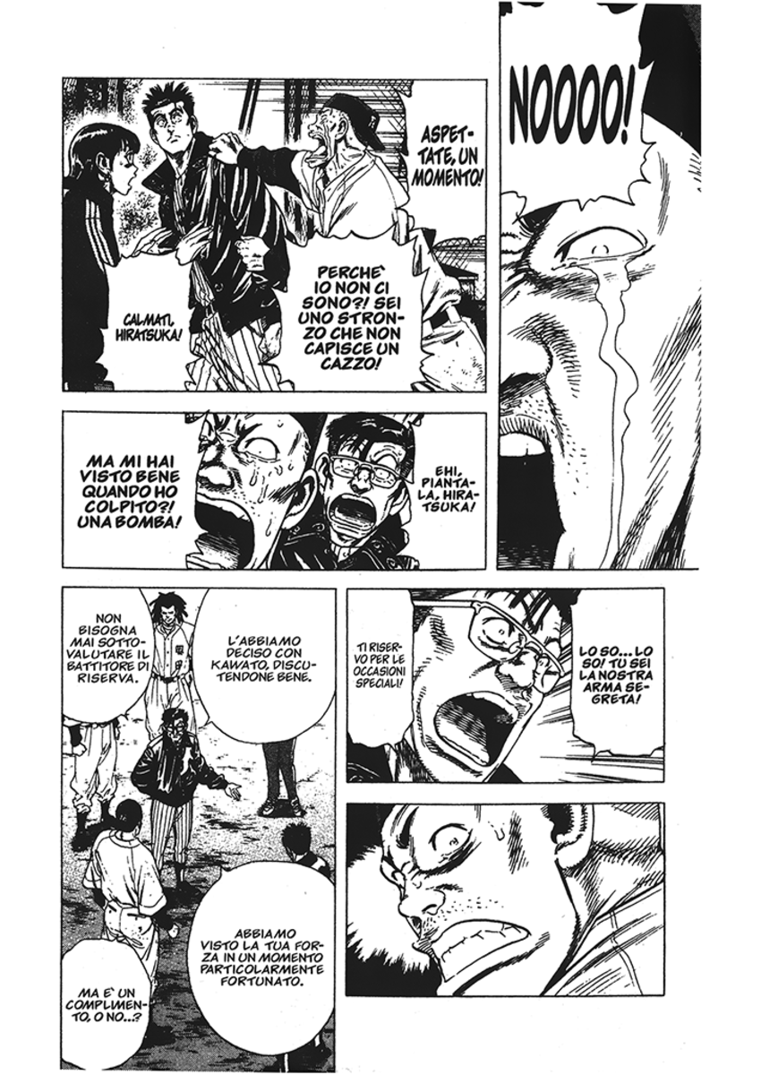 Read Rookies Manga Online