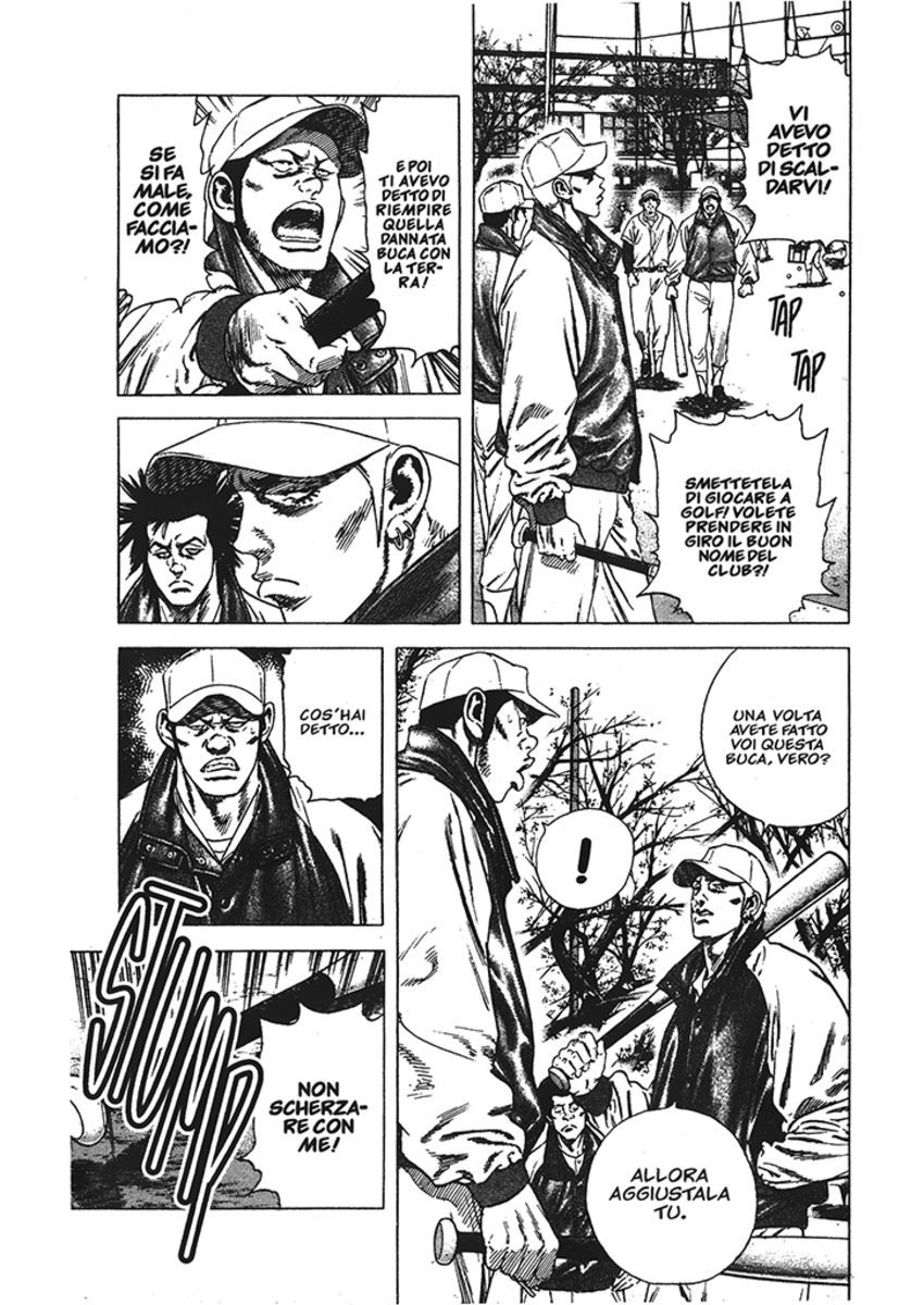 Read Rookies Manga Online