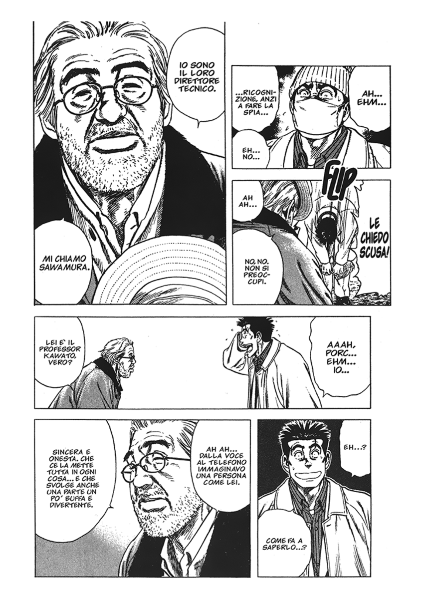 Read Rookies Manga Online