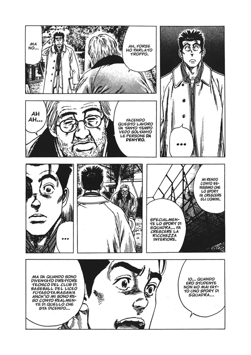 Read Rookies Manga Online