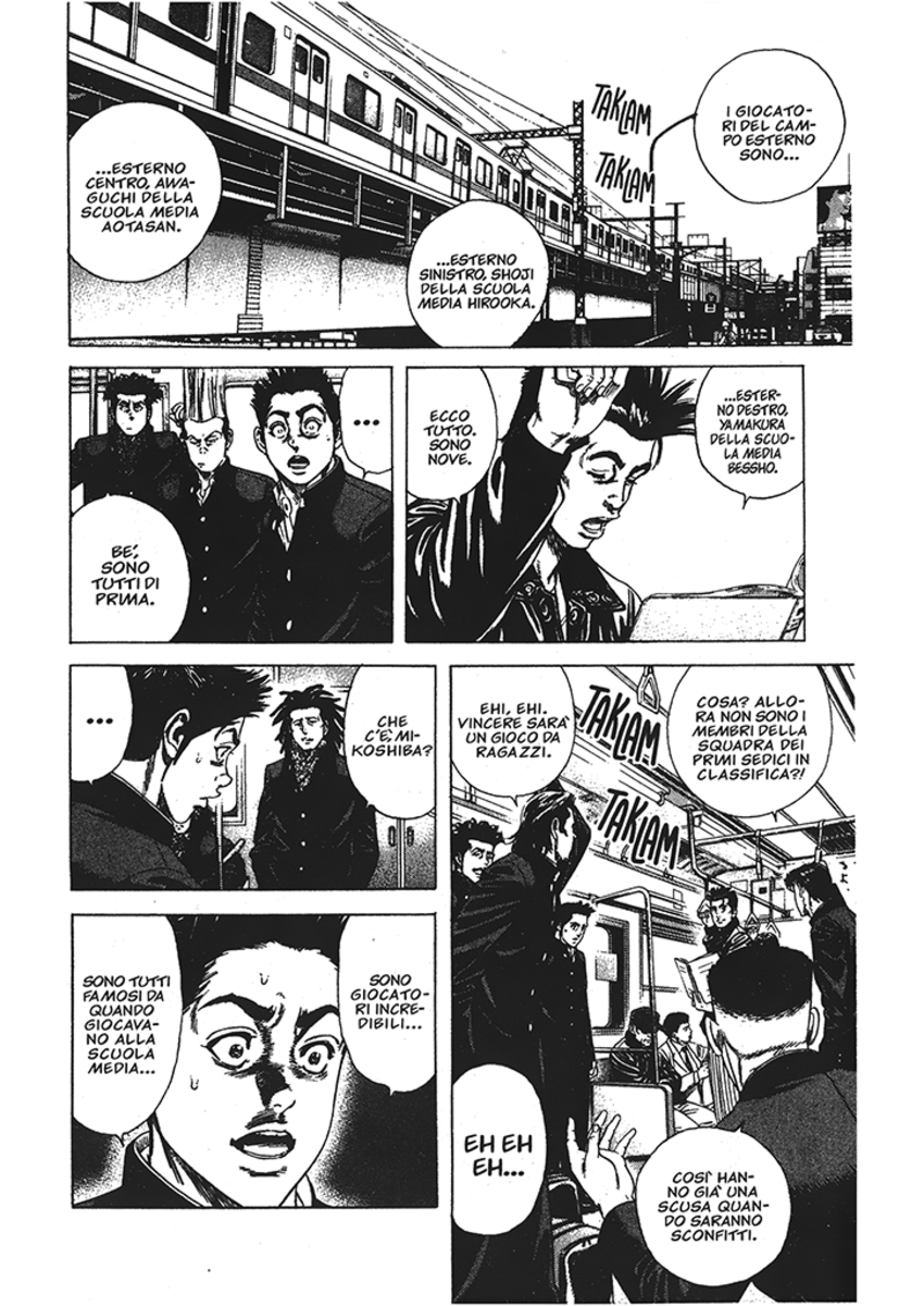 Read Rookies Manga Online