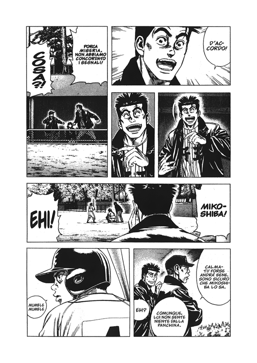 Read Rookies Manga Online