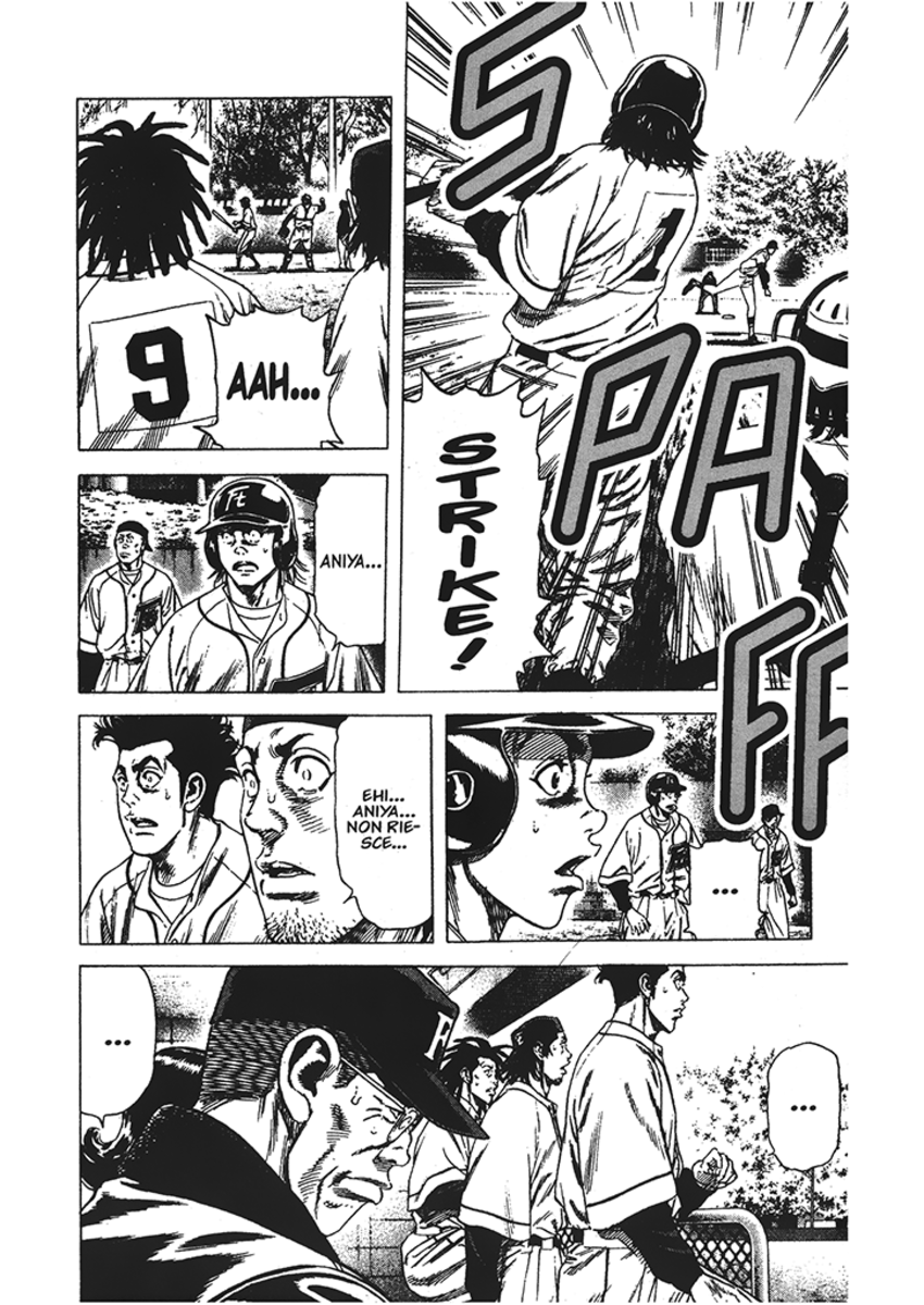 Read Rookies Manga Online