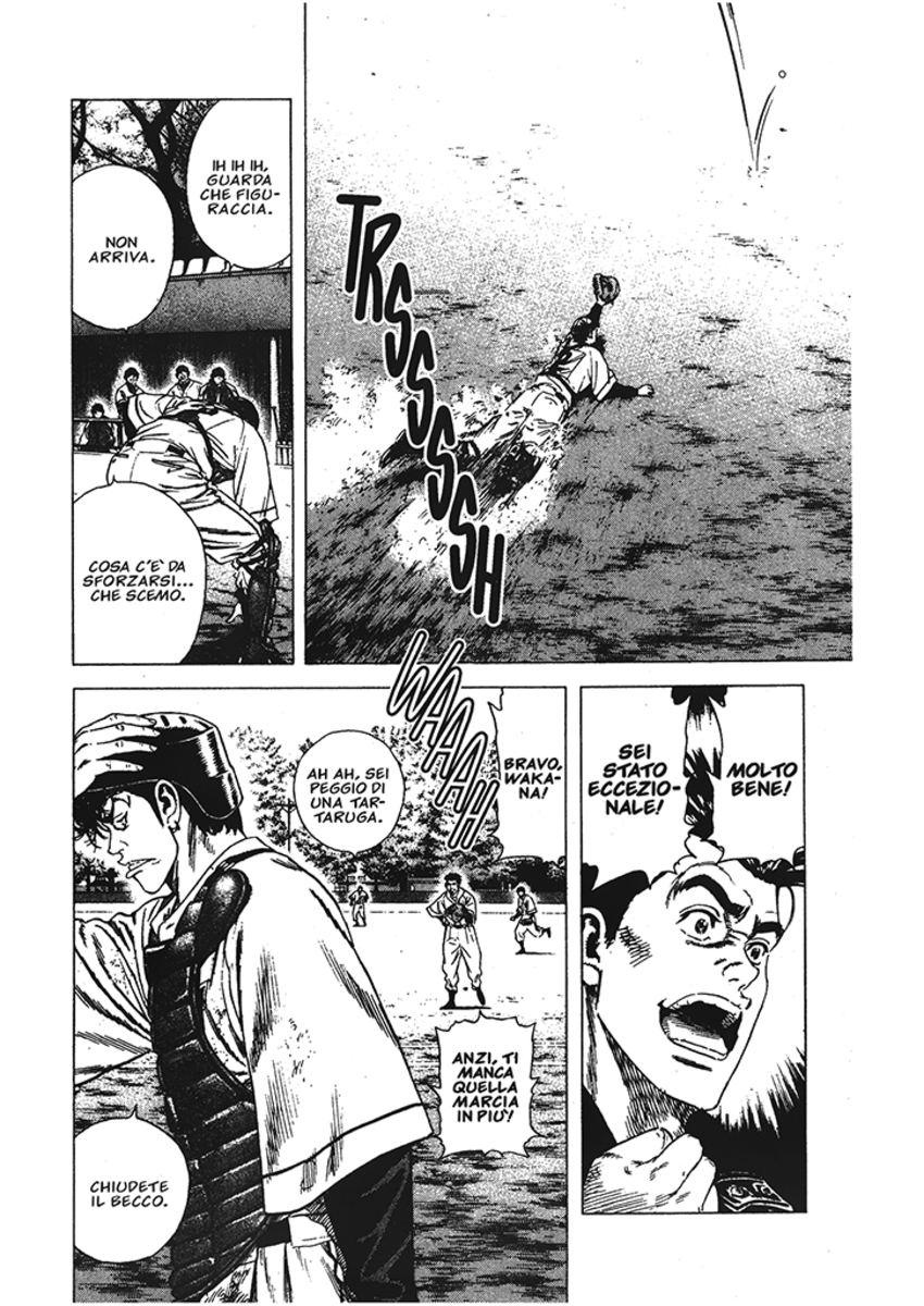 Read Rookies Manga Online