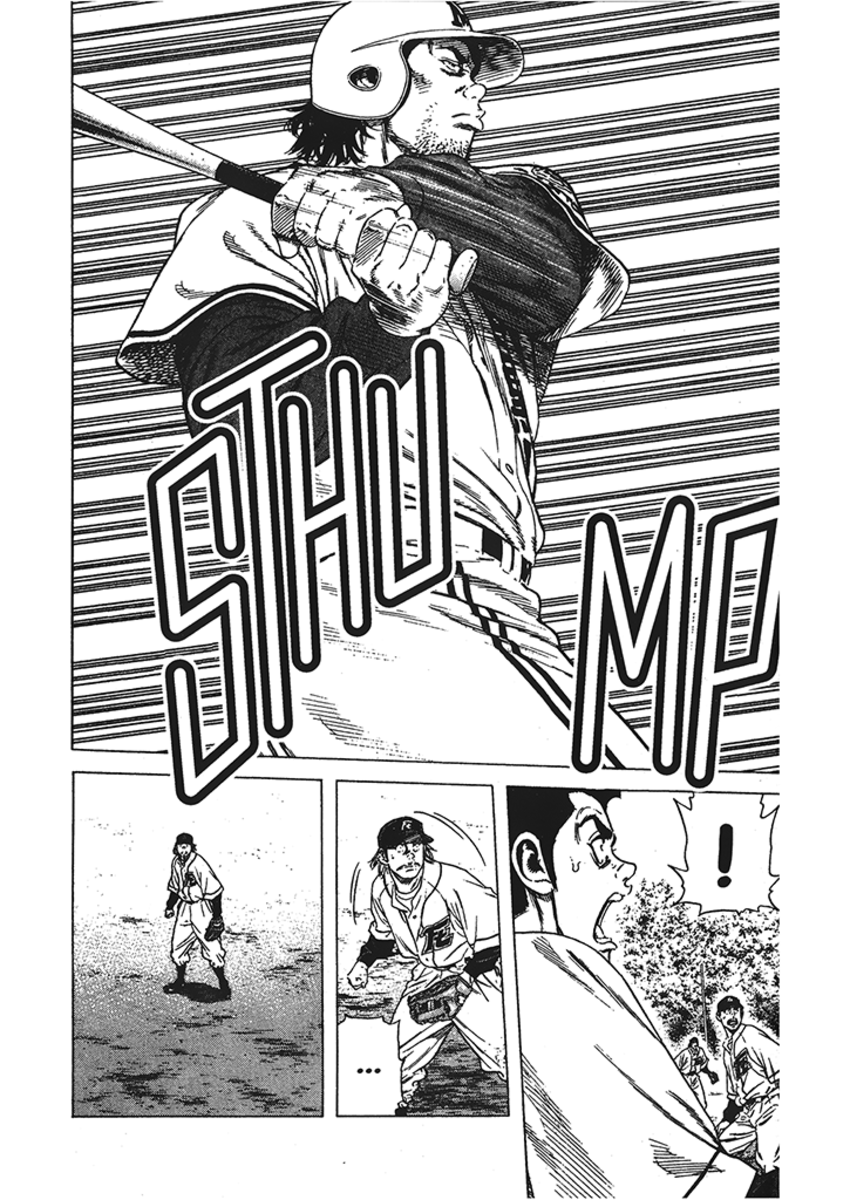 Read Rookies Manga Online