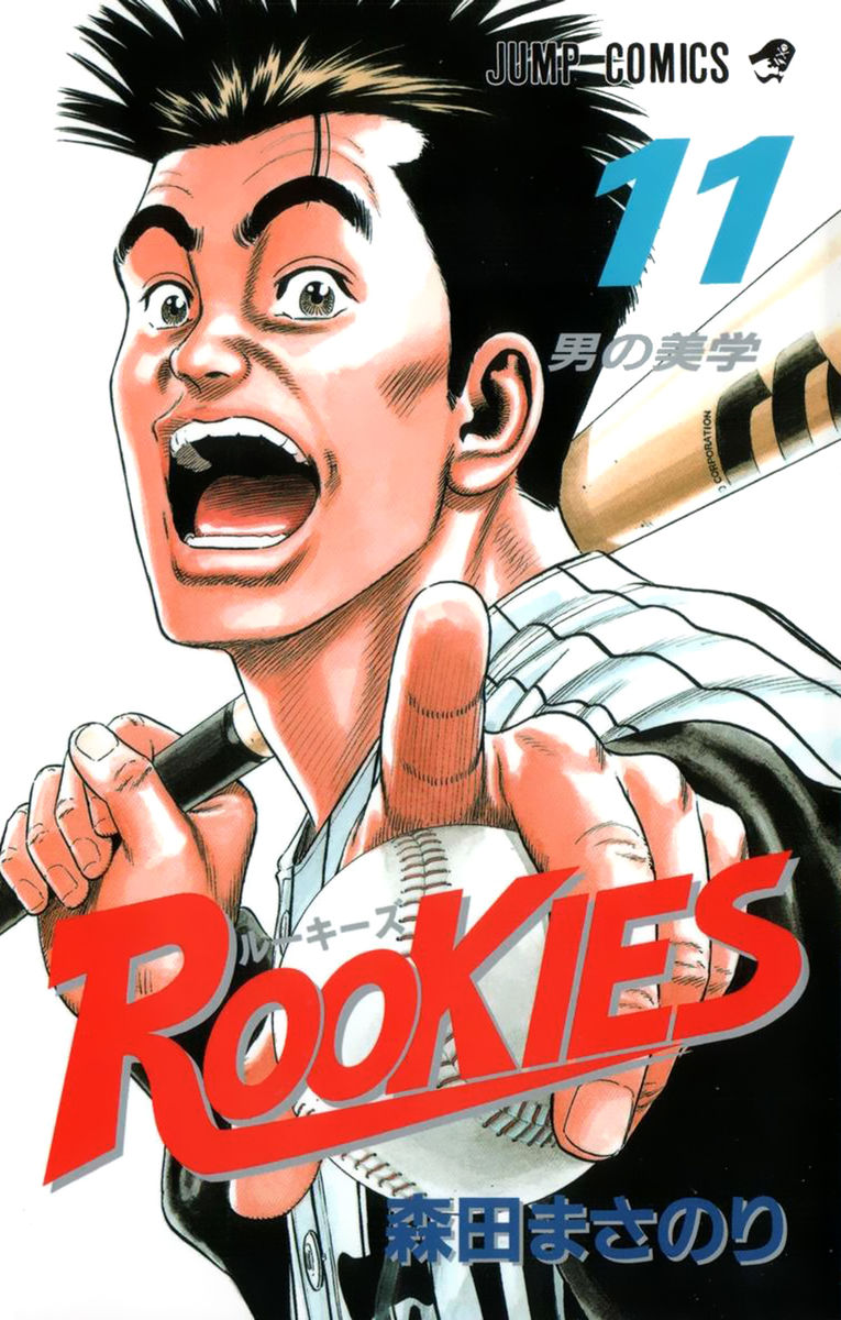 Read Rookies Manga Online