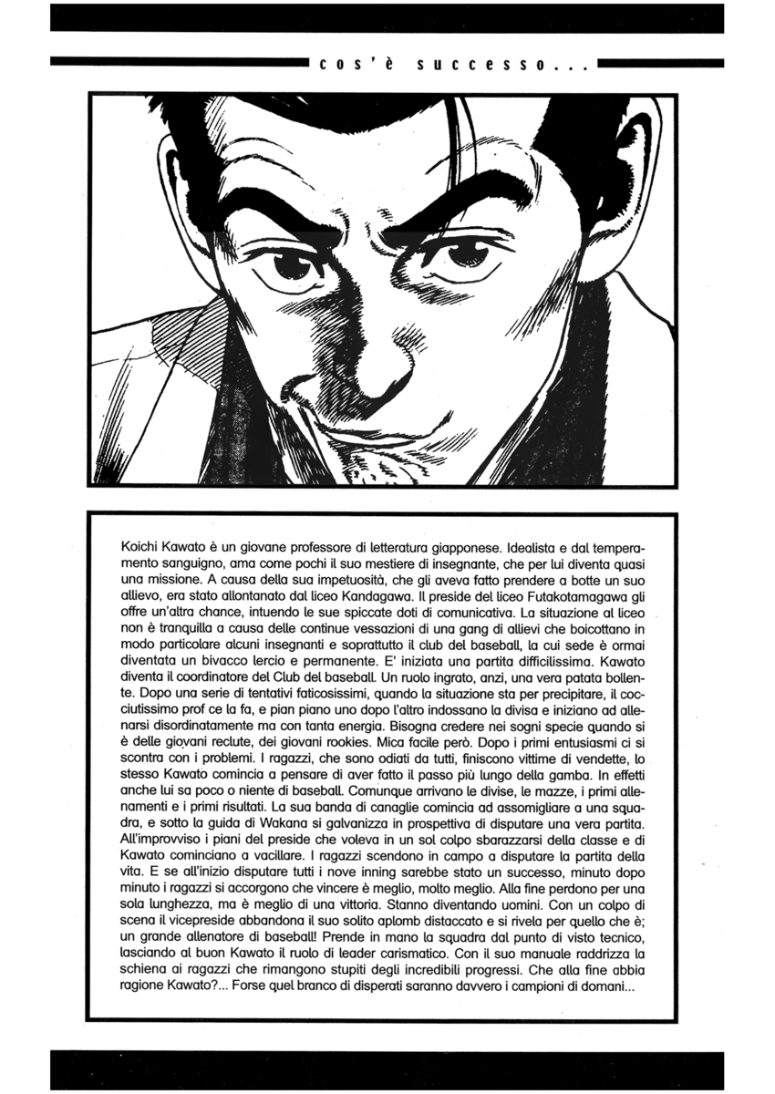 Read Rookies Manga Online