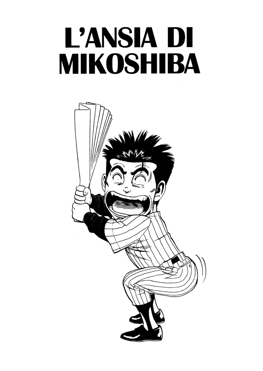 Read Rookies Manga Online