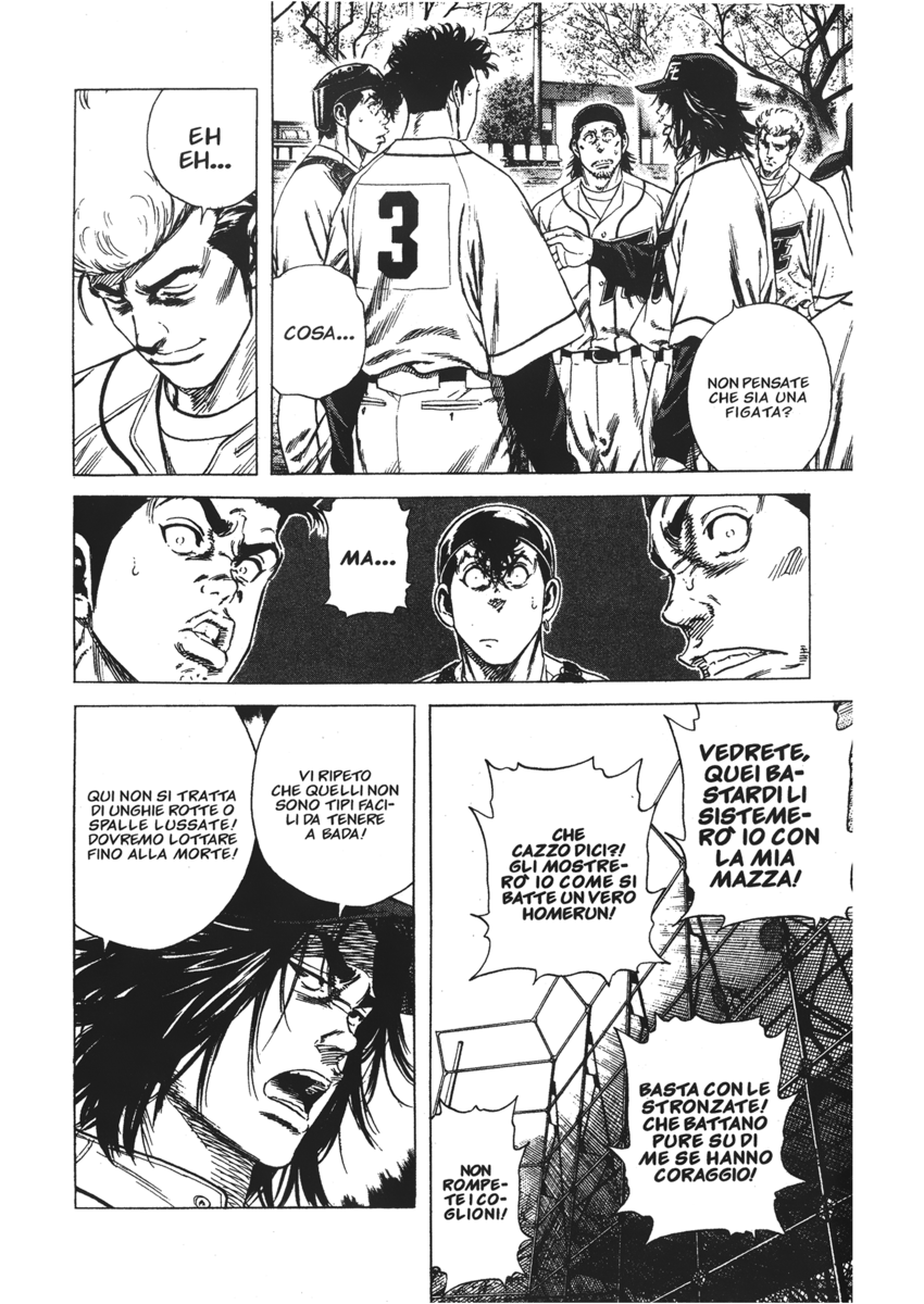 Read Rookies Manga Online