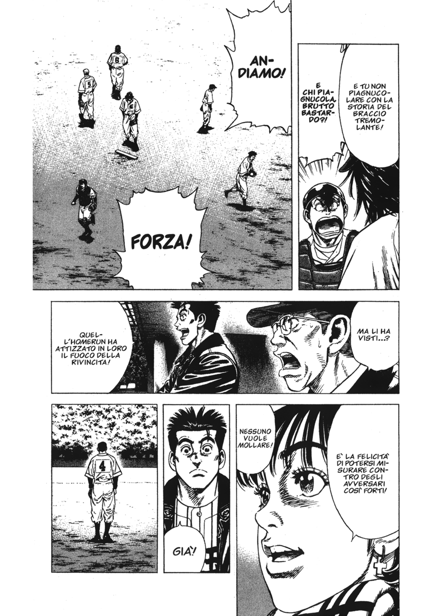 Read Rookies Manga Online