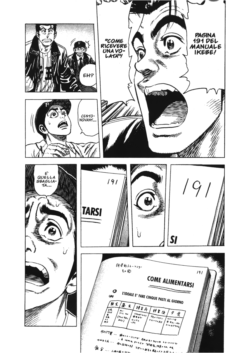 Read Rookies Manga Online