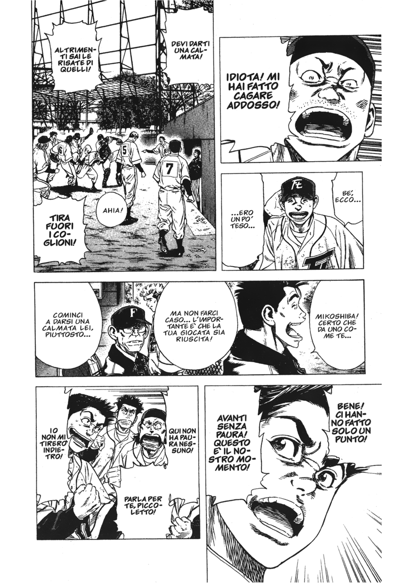 Read Rookies Manga Online