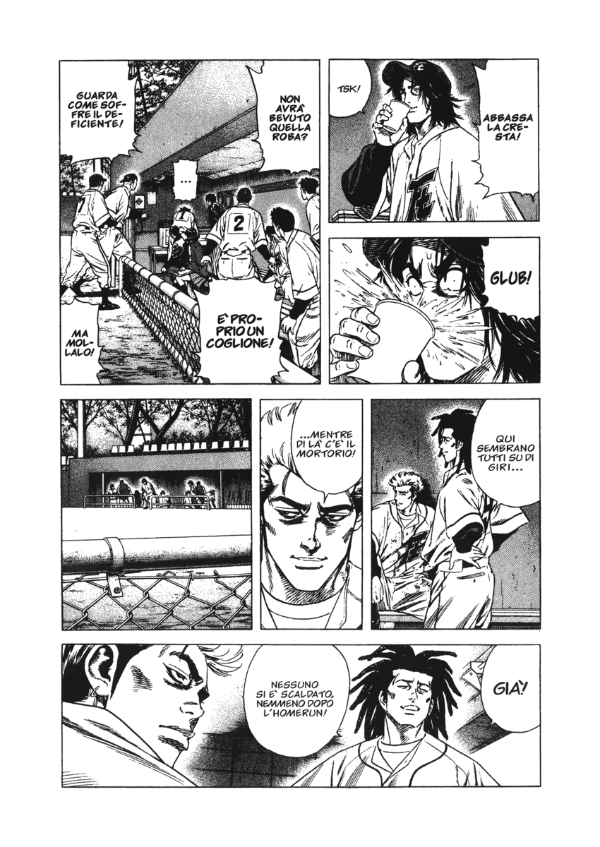 Read Rookies Manga Online