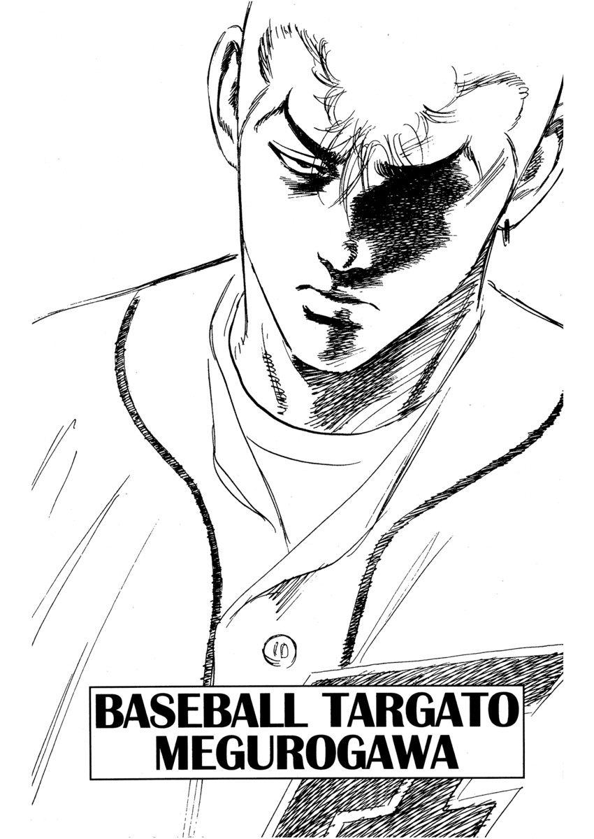 Read Rookies Manga Online