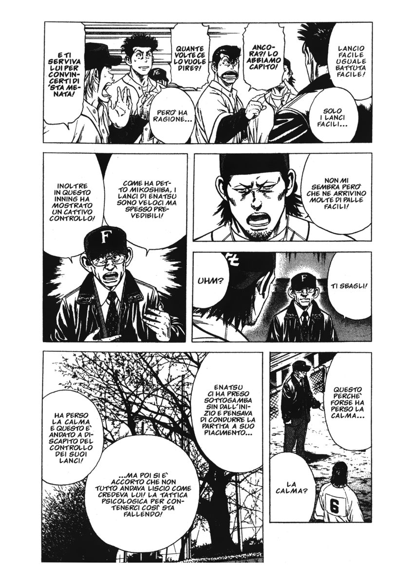 Read Rookies Manga Online