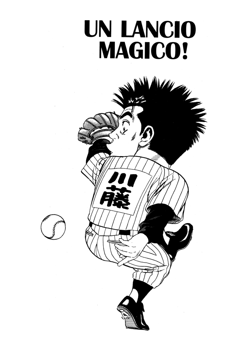 Read Rookies Manga Online