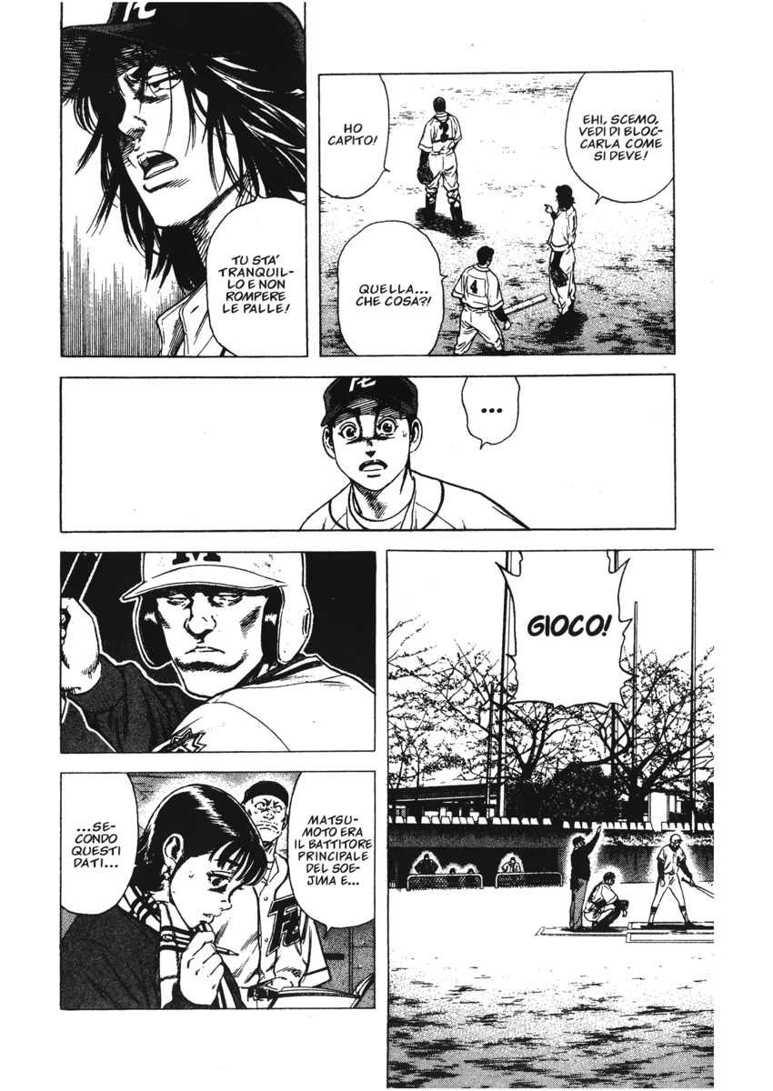 Read Rookies Manga Online